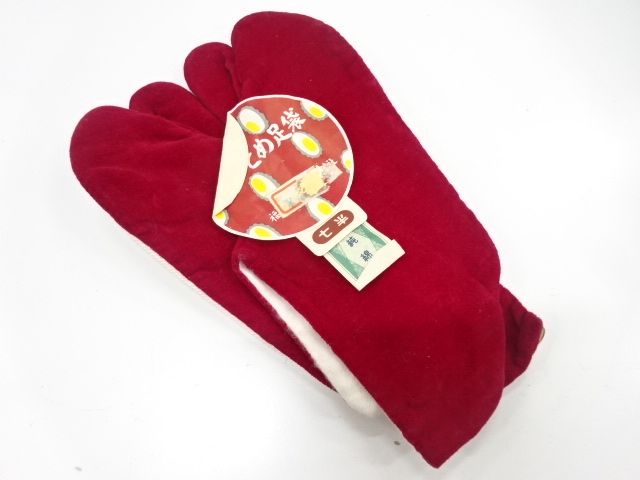 Japanese Kimono / Others (Bolt etc) Cotton